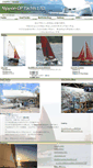 Mobile Screenshot of op-yachts.com
